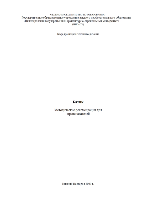 Cover of თექა