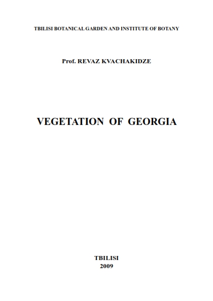 Cover of საქართველოს მცენარეულობა