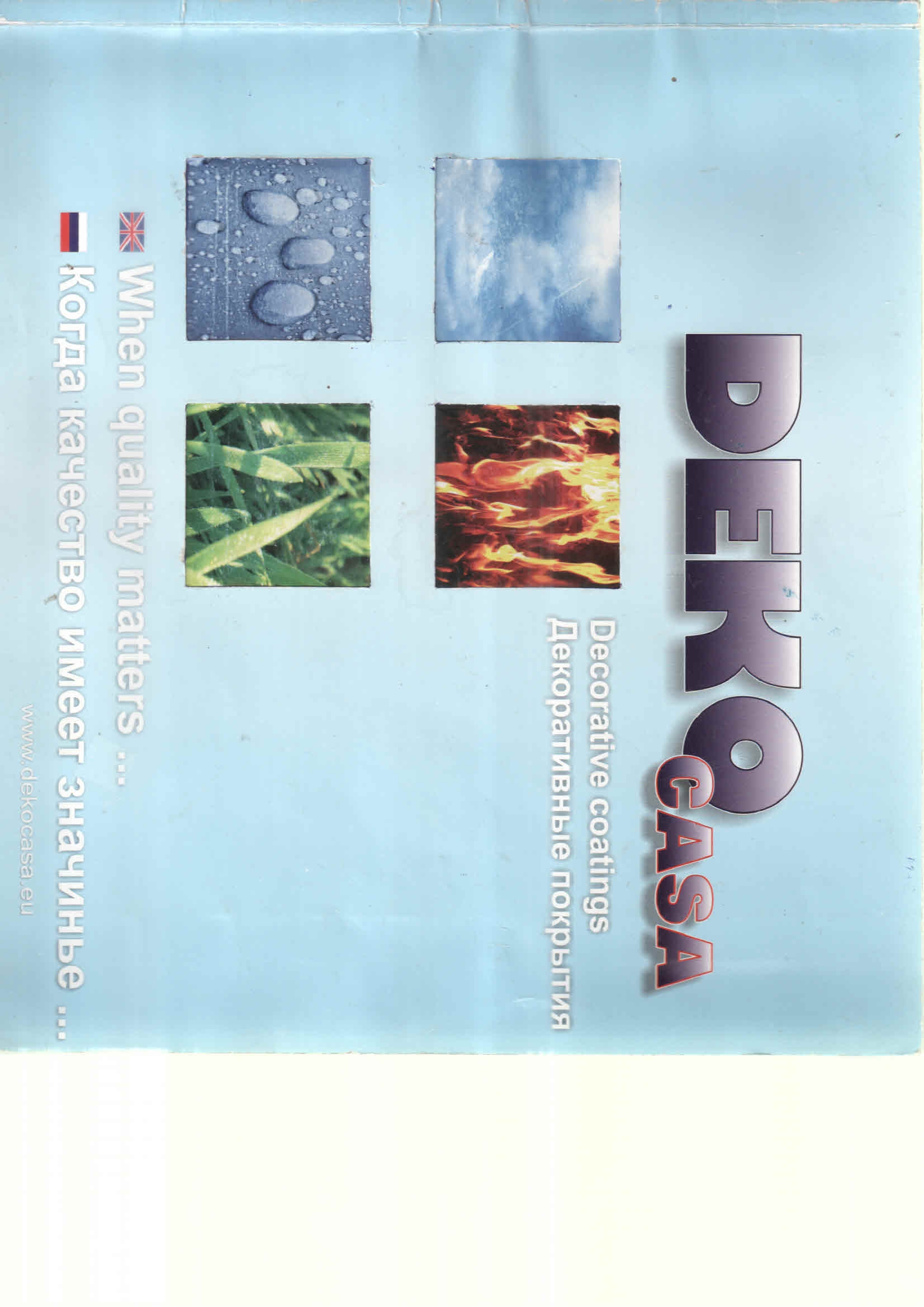 Cover of დეკორატიული შეღებვა